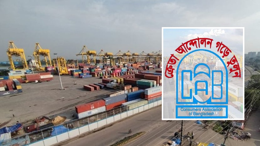 বন্দর