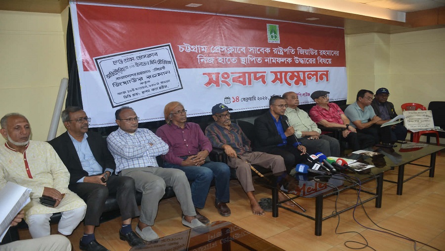 প্রেসক্লাব
