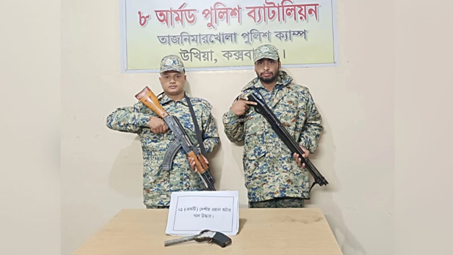 রোহিঙ্গা