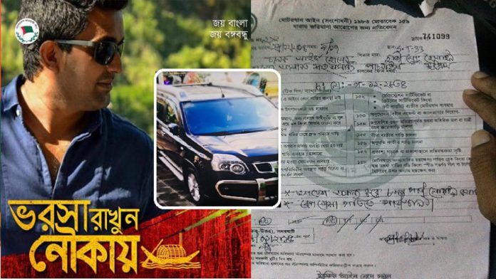 সাঈদ হোসেন