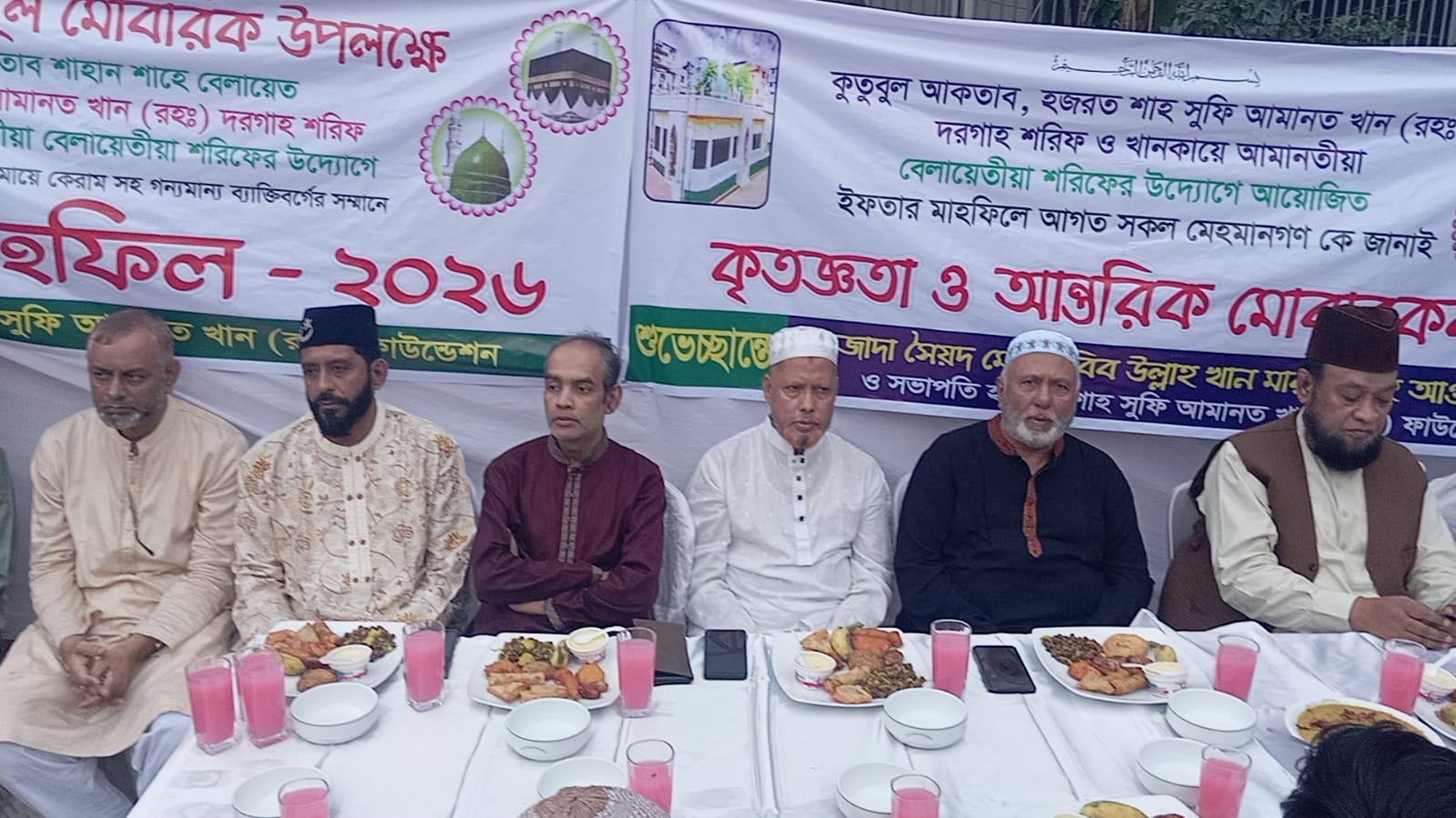 হজরত শাহ আমানত খান (রহ:) দরগাহ শরিফে আলোচনা সভা ও ইফতার মাহফিল অনুষ্ঠিত