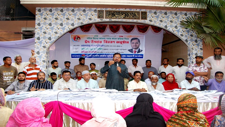 শিক্ষা