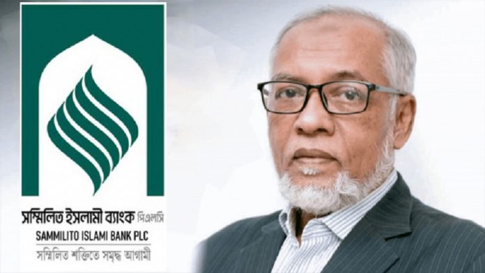 ব্যাংক