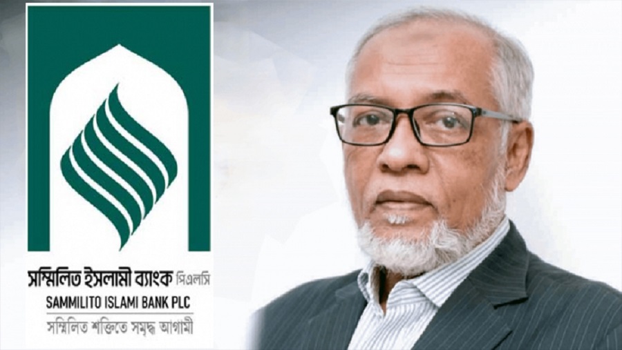 ব্যাংক