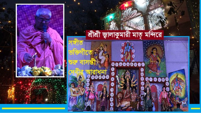 বোয়ালখালী