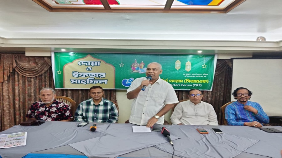সিআরএফ