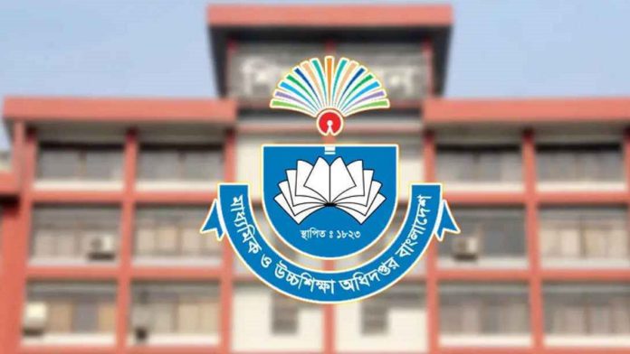 শিক্ষা