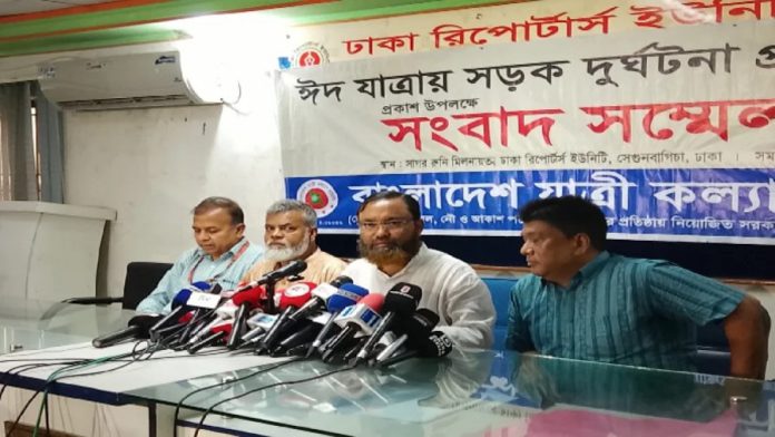 ঈদযাত্রা