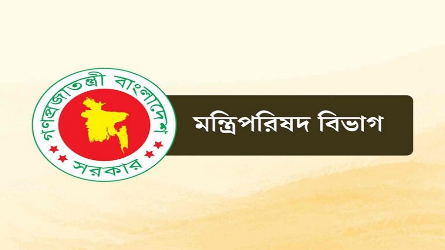 সরকারি