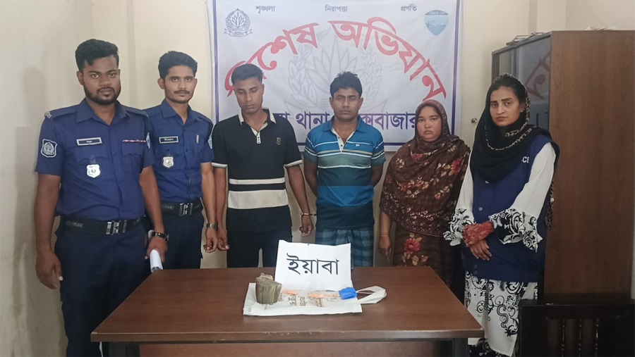পেকুয়া