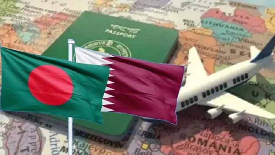 কাতার