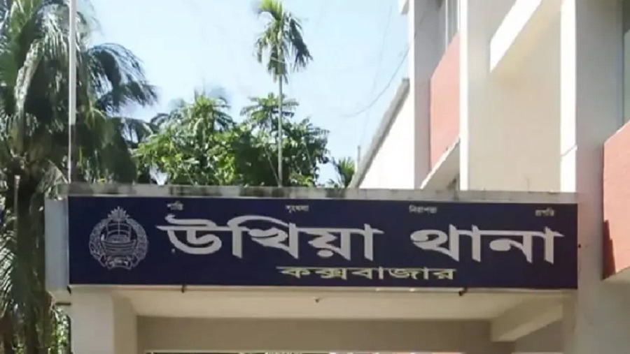 ধর্ষণ