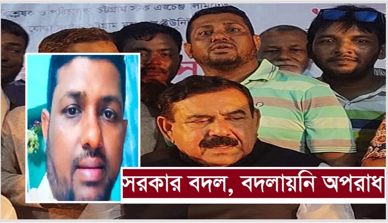 ‘টোকেন বাণিজ্য’ থেকে মাদক হাট-আবার সক্রিয় ইয়াবা হোসেন!