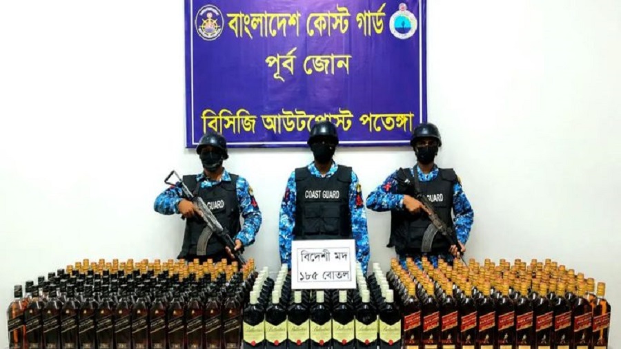 ইপিজেড