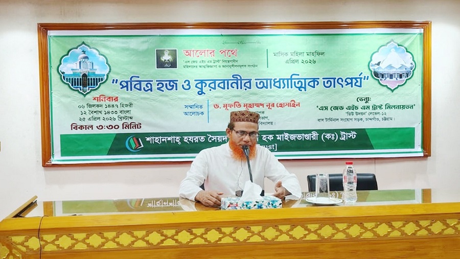 আত্মশুদ্ধি