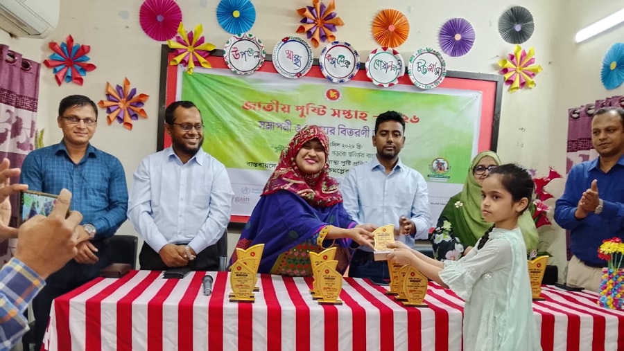 হালদা
