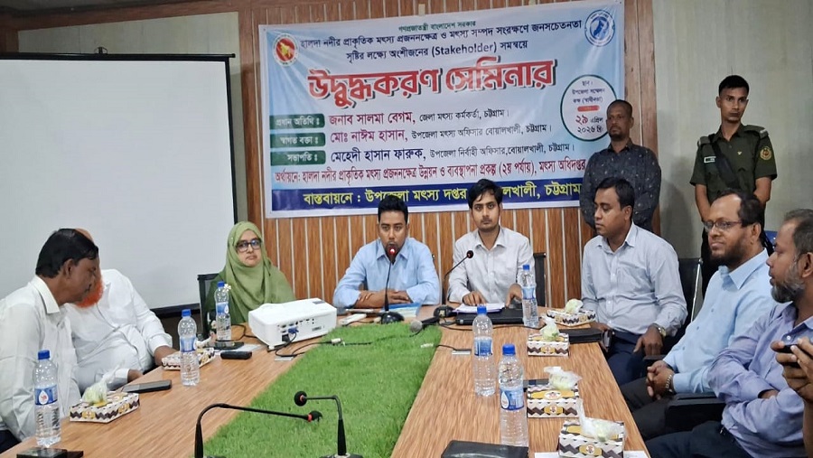 বোয়ালখালী