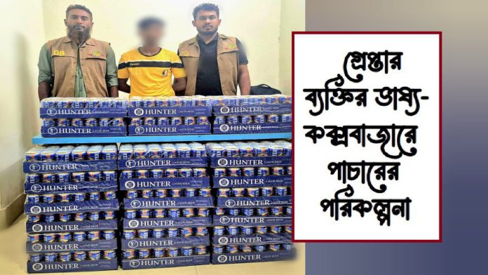 বিয়ার