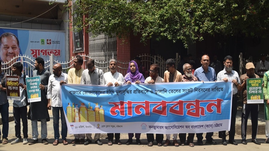 ক্যাব