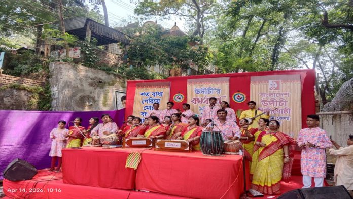 উদীচী