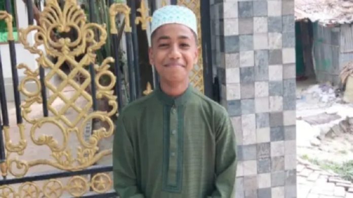 নিখোঁজ