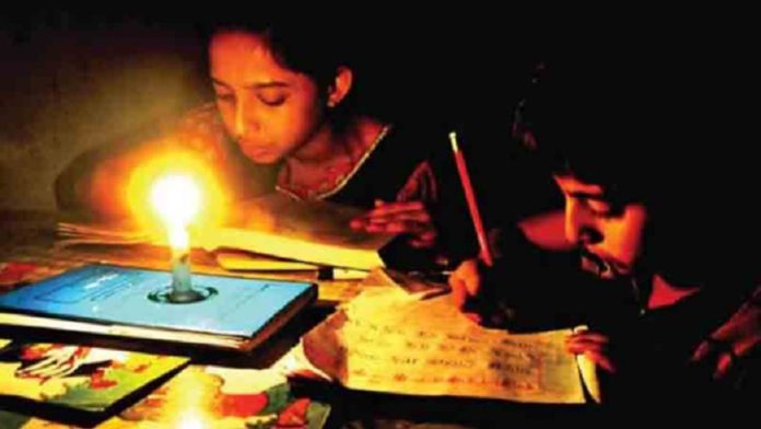 লোডশেডিং