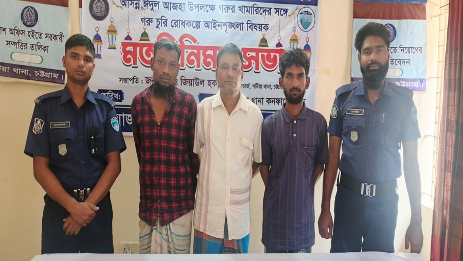 পটিয়া