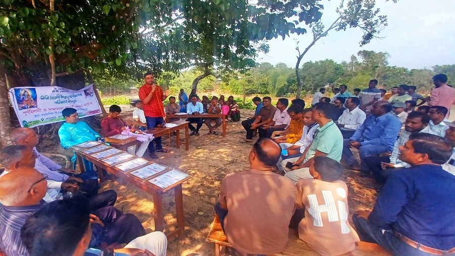 সম্প্রীতি