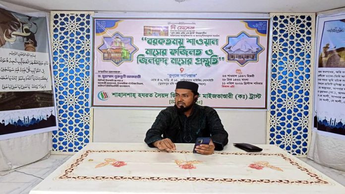 আল্লাহ