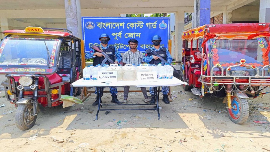 টেকনাফ