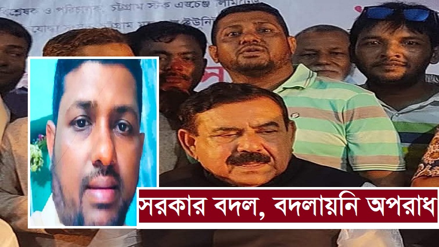 চান্দগাঁও