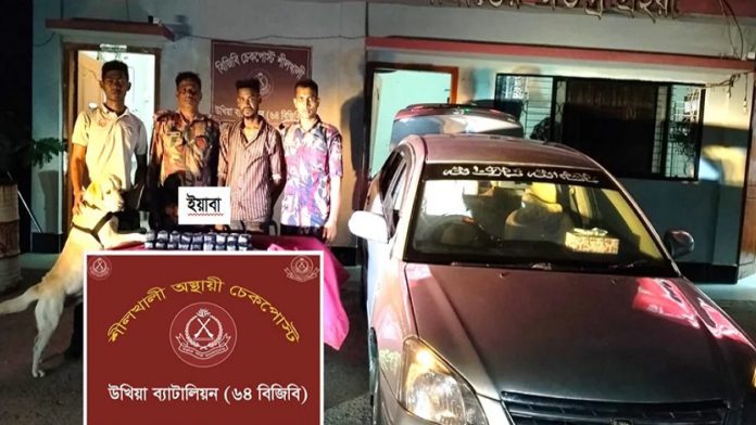 ইয়াবা