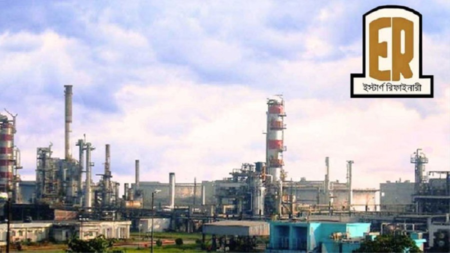 রিফাইনারি