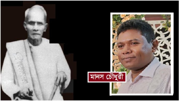 রমেশ শীল