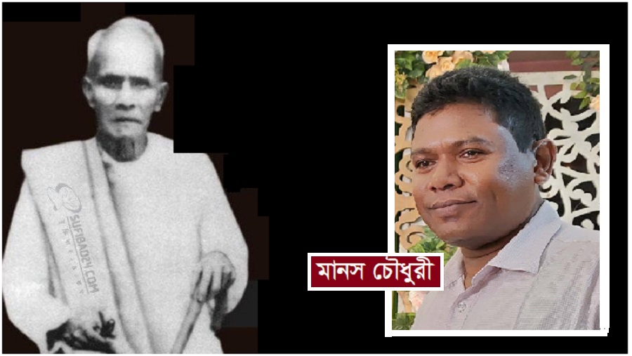 রমেশ শীল