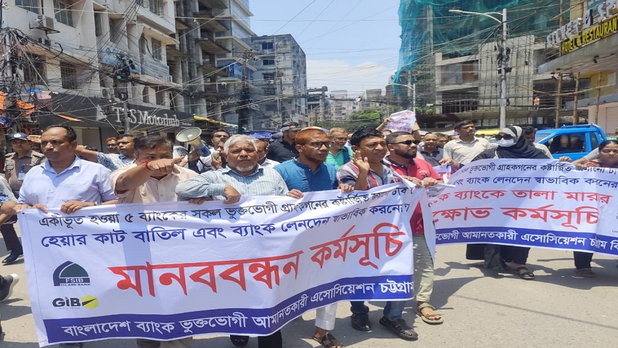 ইসলামী ব্যাংক