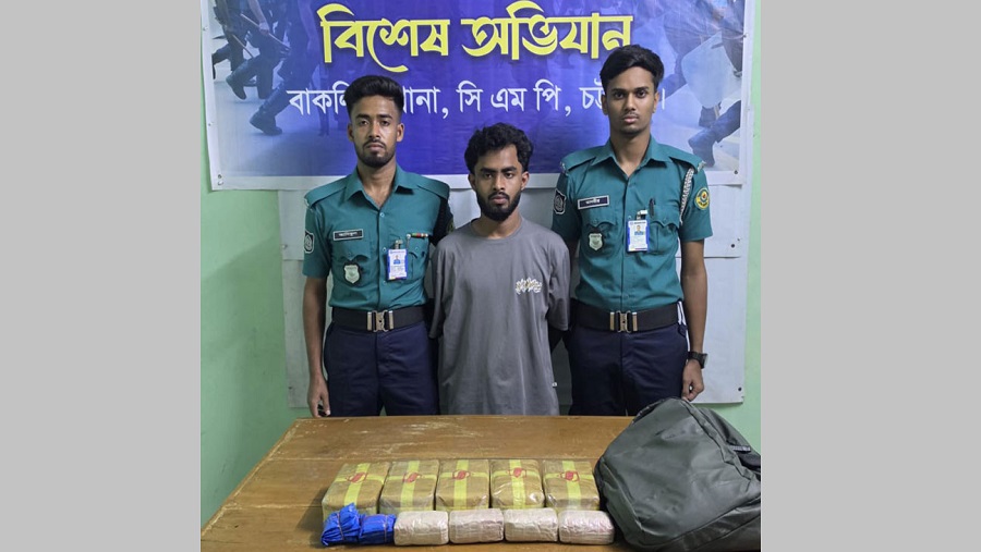 বাকলিয়া