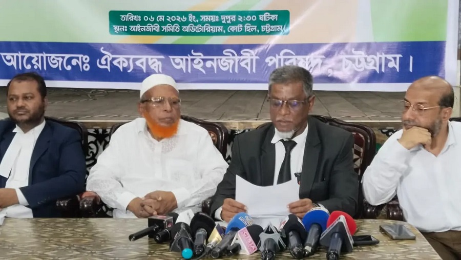 আইনজীবী