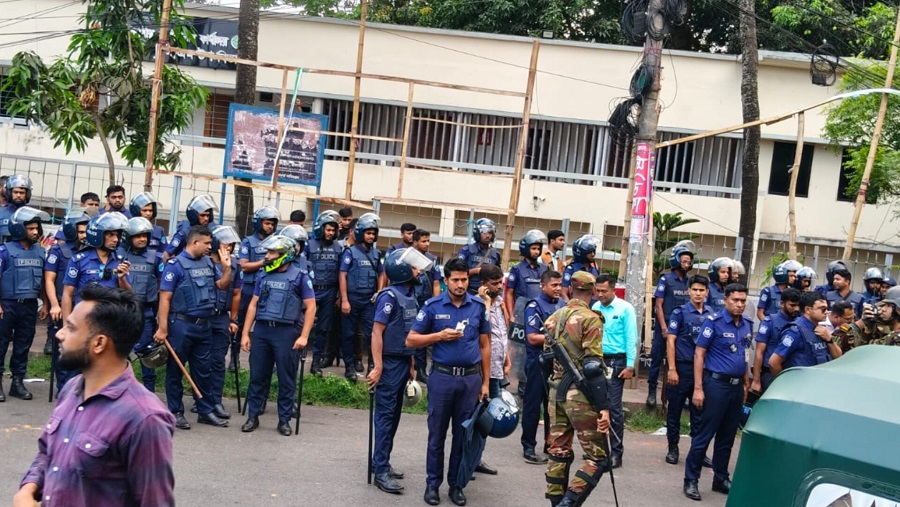 রাঙ্গামাটি