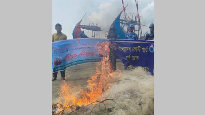নিষেধাজ্ঞা