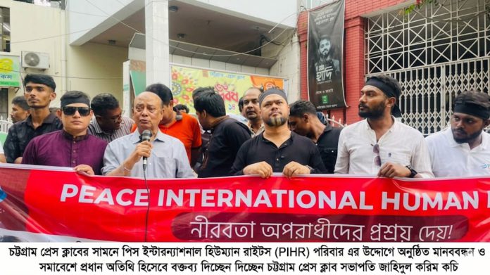 ক্রাইম বাংলা